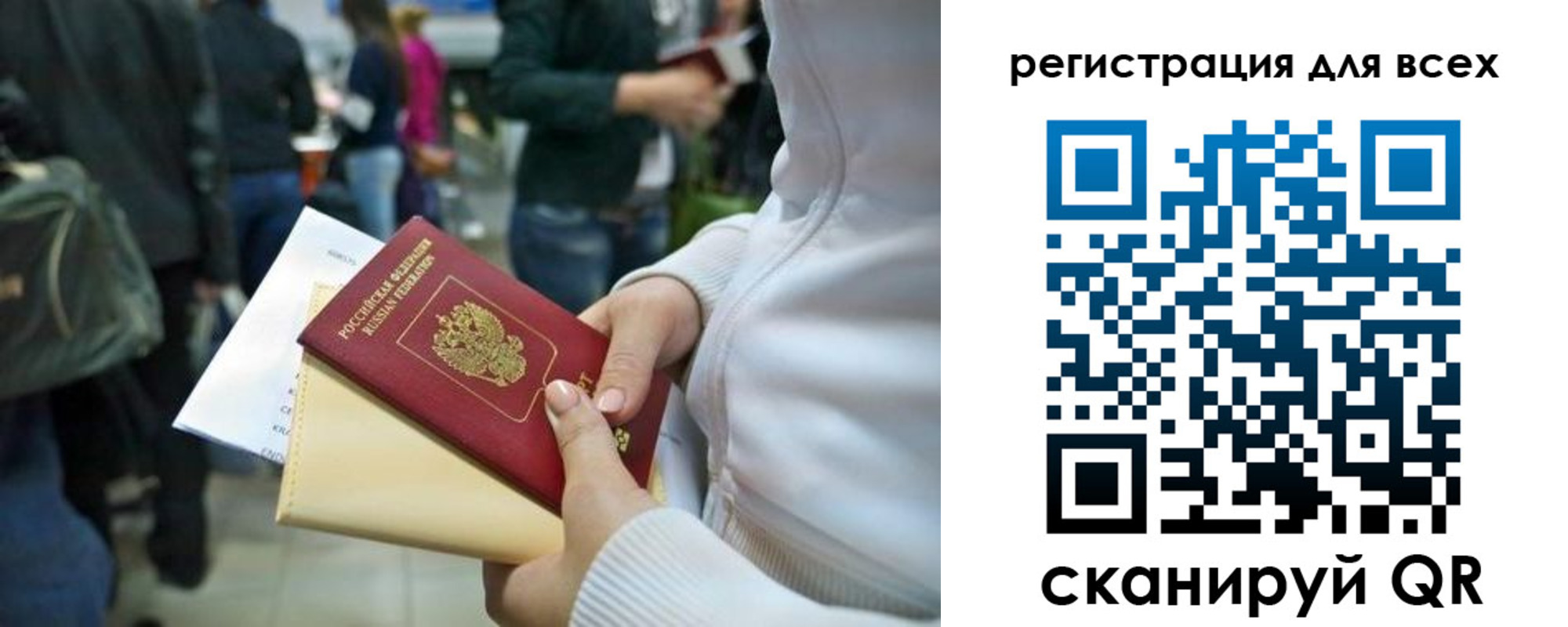 временная регистрация адрес в Смоленске