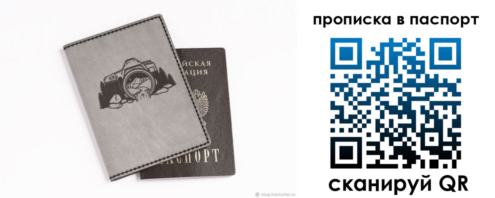 прописка иностранных граждан в Смоленске