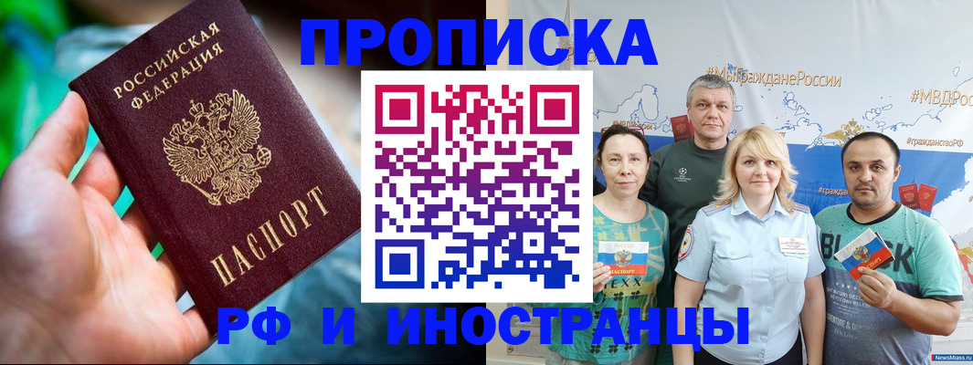 регистрация для школы в Смоленске
